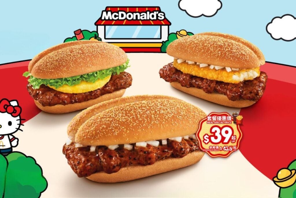 McDonald's Hong Kong Prosperity Burger Chinese New Year